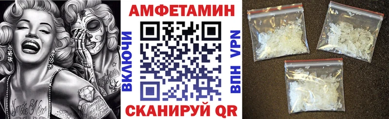 Амфетамин Premium  мега сайт  Избербаш  где найти  
