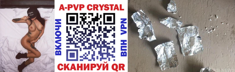 mega онион  Избербаш  Alpha-PVP крисы CK 