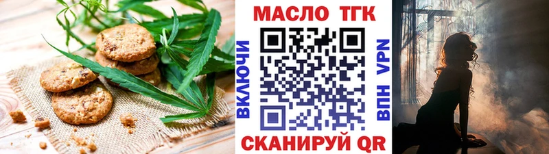 продажа наркотиков  Избербаш  Еда ТГК марихуана 