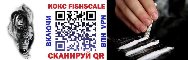 COCAIN 98%  kraken онион  Избербаш  купить  сайты 