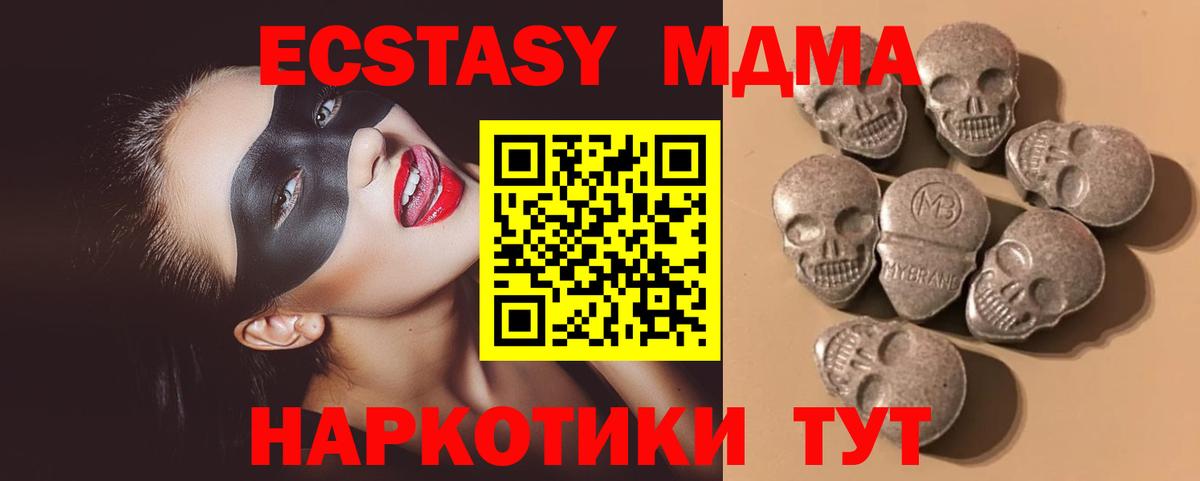 маркетплейс как зайти  Ecstasy  Вход с VPN  Экстази TESLA  Избербаш 