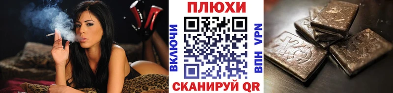 ГАШ гашик  Избербаш 