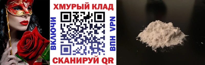 OMG онион Избербаш Героин Heroin