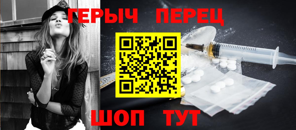 ГЕРОИН Heroin Избербаш