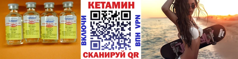 закладка  Избербаш  КЕТАМИН ketamine 