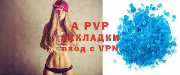 apvp Елабуга