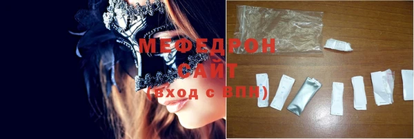 дмт Елизово
