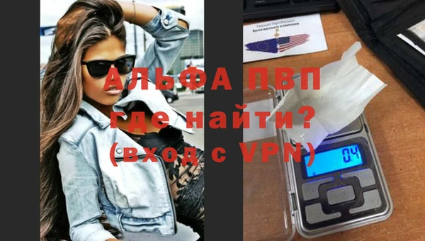 apvp Елабуга