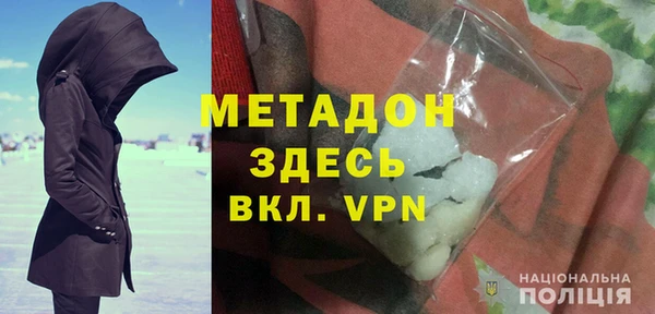 стаф Ельня