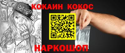 наркотики Кумертау