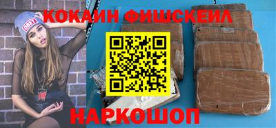 наркотики Кумертау