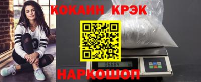 наркотики Кумертау