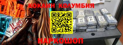 COCAINE Кулебаки