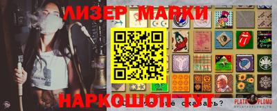 наркотики Кумертау