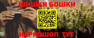 марихуана Кунгур