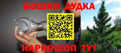 наркотики Кумертау