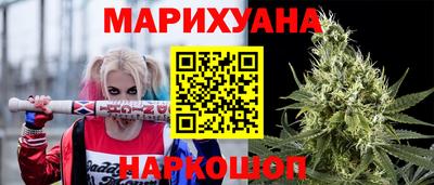 наркотики Кумертау