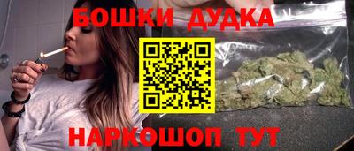 марихуана Кунгур