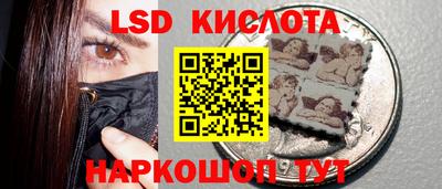 марихуана Кунгур