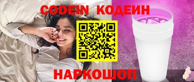 наркотики Кумертау