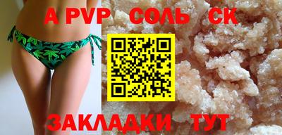 марихуана Кунгур