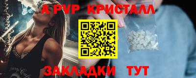 марихуана Кунгур