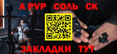 наркотики Кумертау