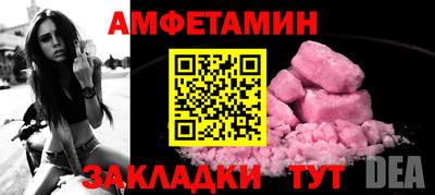 наркотики Кумертау