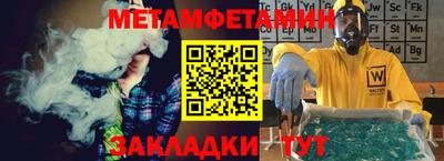 COCAINE Кулебаки