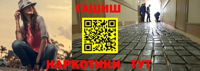 наркотики Кумертау