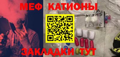 COCAINE Кулебаки
