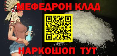 наркотики Кумертау