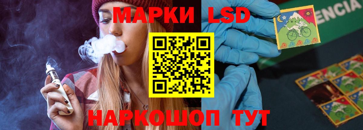 LSD-25 экстази ecstasy Избербаш