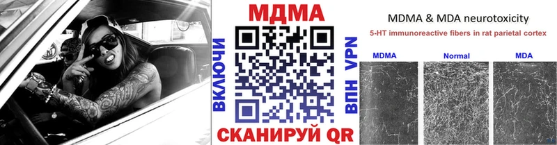 как найти закладки  Избербаш  ссылка на мегу ТОР  МДМА Molly 