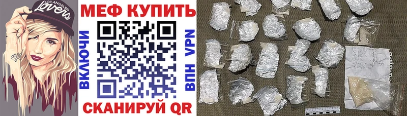 Меф mephedrone дарнет шоп Избербаш