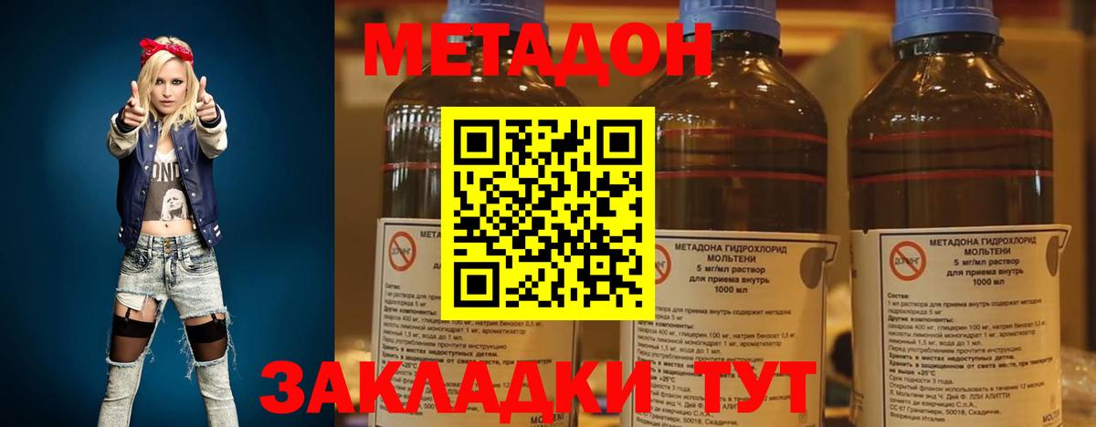 Избербаш  Метадон VHQ  МЕТАДОН мёд  ссылка на мегу вход  Вход с VPN 
