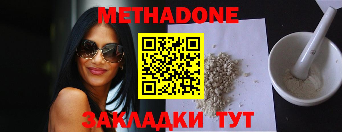 Cocaine  Гашиш  A PVP СК кристаллы  МЕТ  Гашиш  Избербаш  Вход с VPN  МАРИХУАНА  Меф кристаллы 