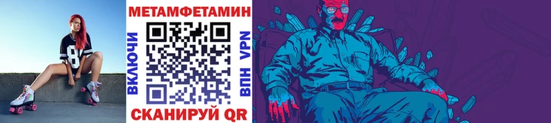 даркнет сайт  Избербаш  гидра ONION  мориарти Telegram  Первитин витя 