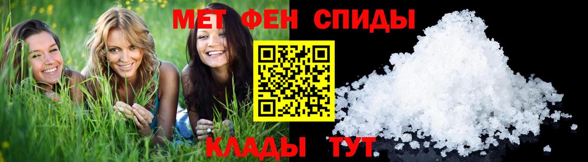 Избербаш  Метамфетамин Methamphetamine  Метамфетамин Methamphetamine  Вход с VPN 