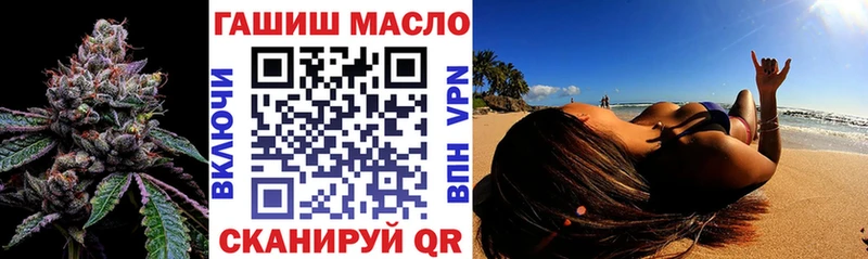 Дистиллят ТГК вейп с тгк  Избербаш 